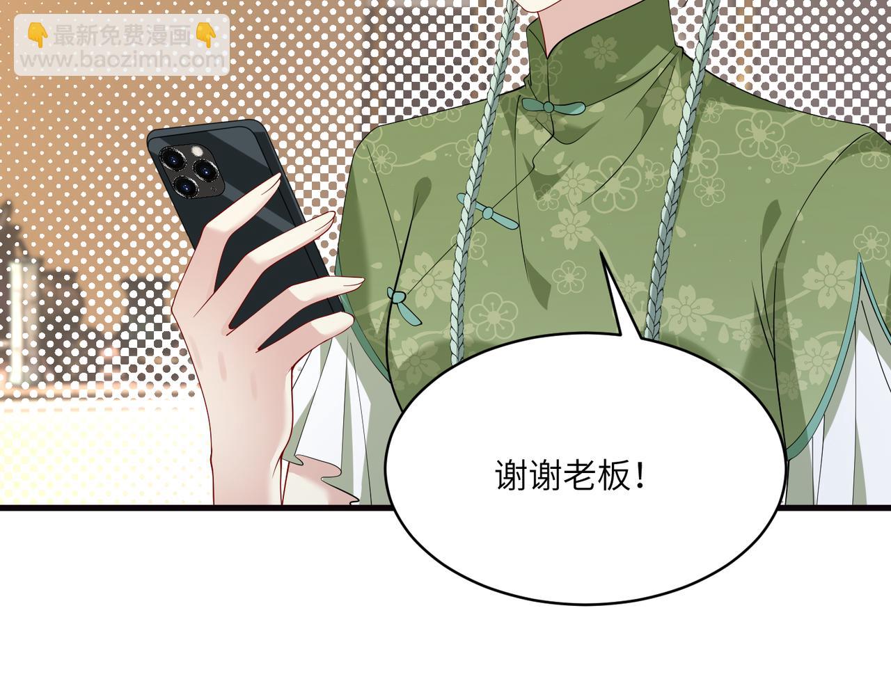 第124话 第五家(1/2)-第124话