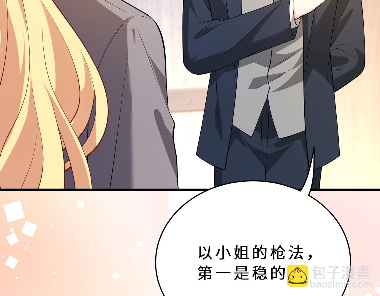 第126话 十环满分(1/3)-第126话