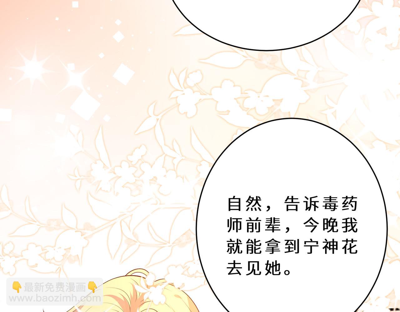 第126话 十环满分(1/3)-第126话