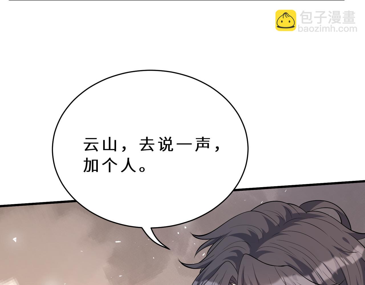 第126话 十环满分(1/3)-第126话