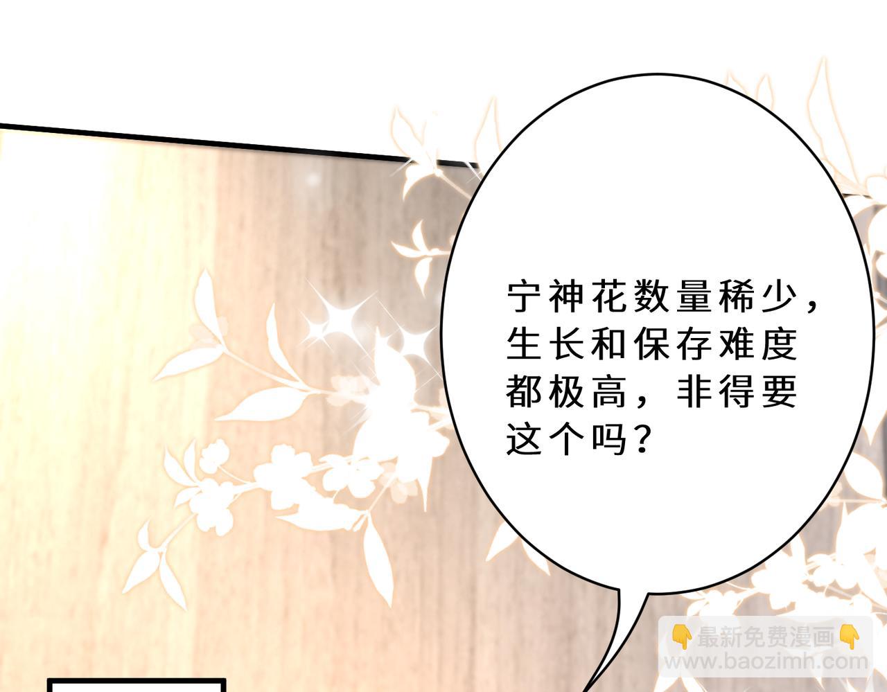 第126话 十环满分(1/3)-第126话