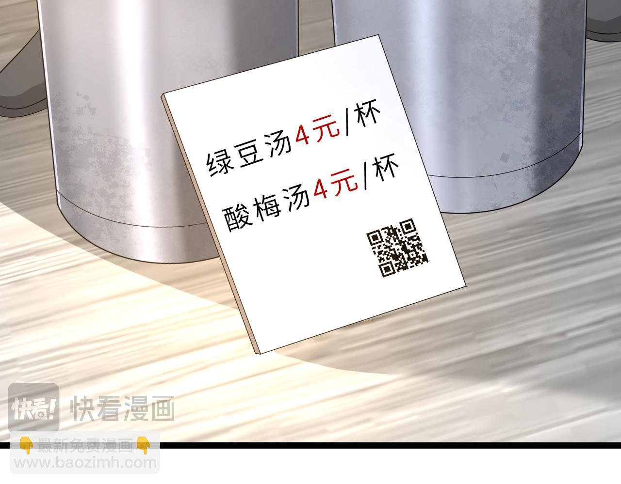 第128话 夭夭的拥抱(1/3)-第128话
