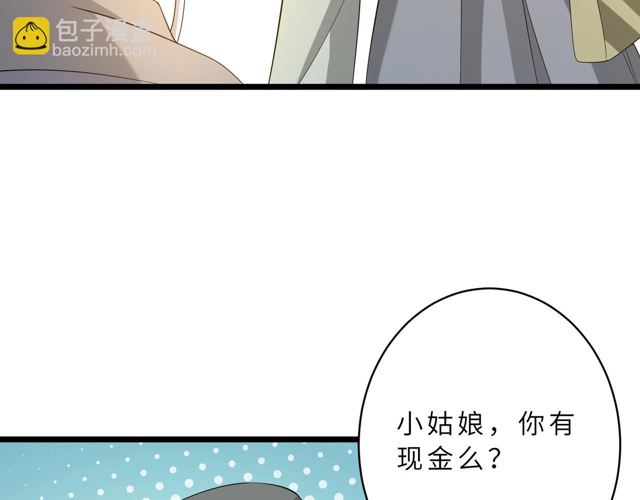 第128话 夭夭的拥抱(1/3)-第128话