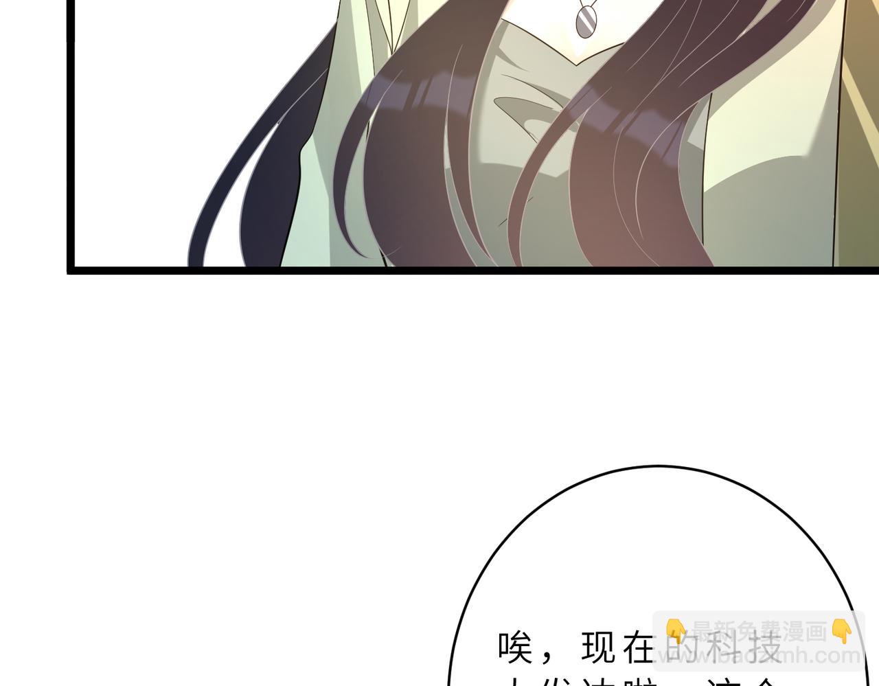 第128话 夭夭的拥抱(1/3)-第128话