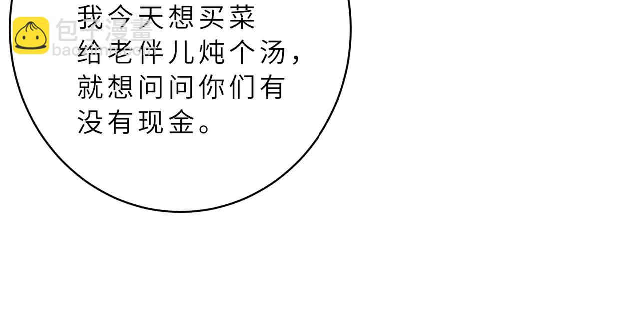 第128话 夭夭的拥抱(1/3)-第128话