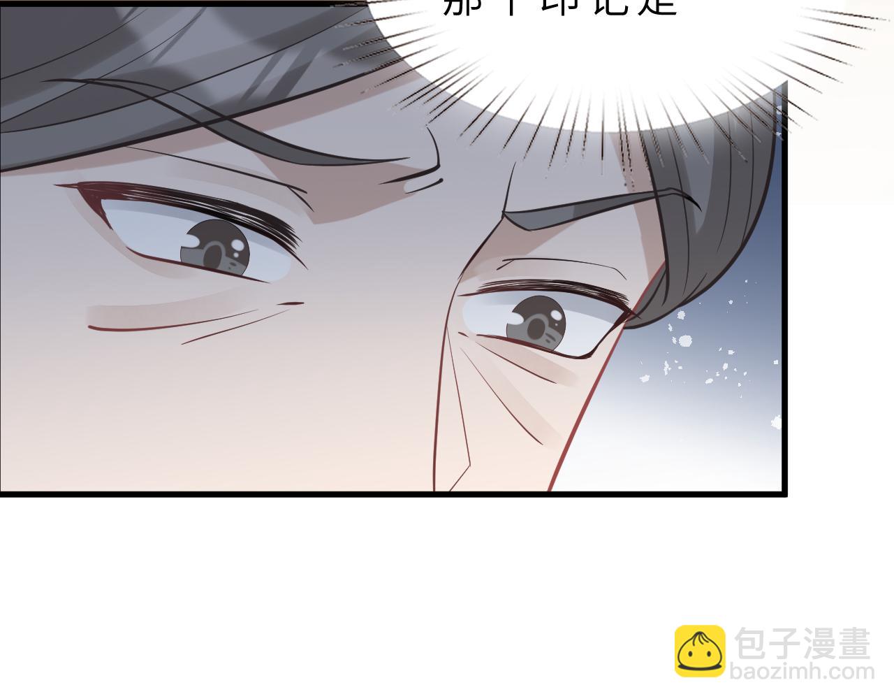 第14话  叛逆的二小姐(1/3)-第14话