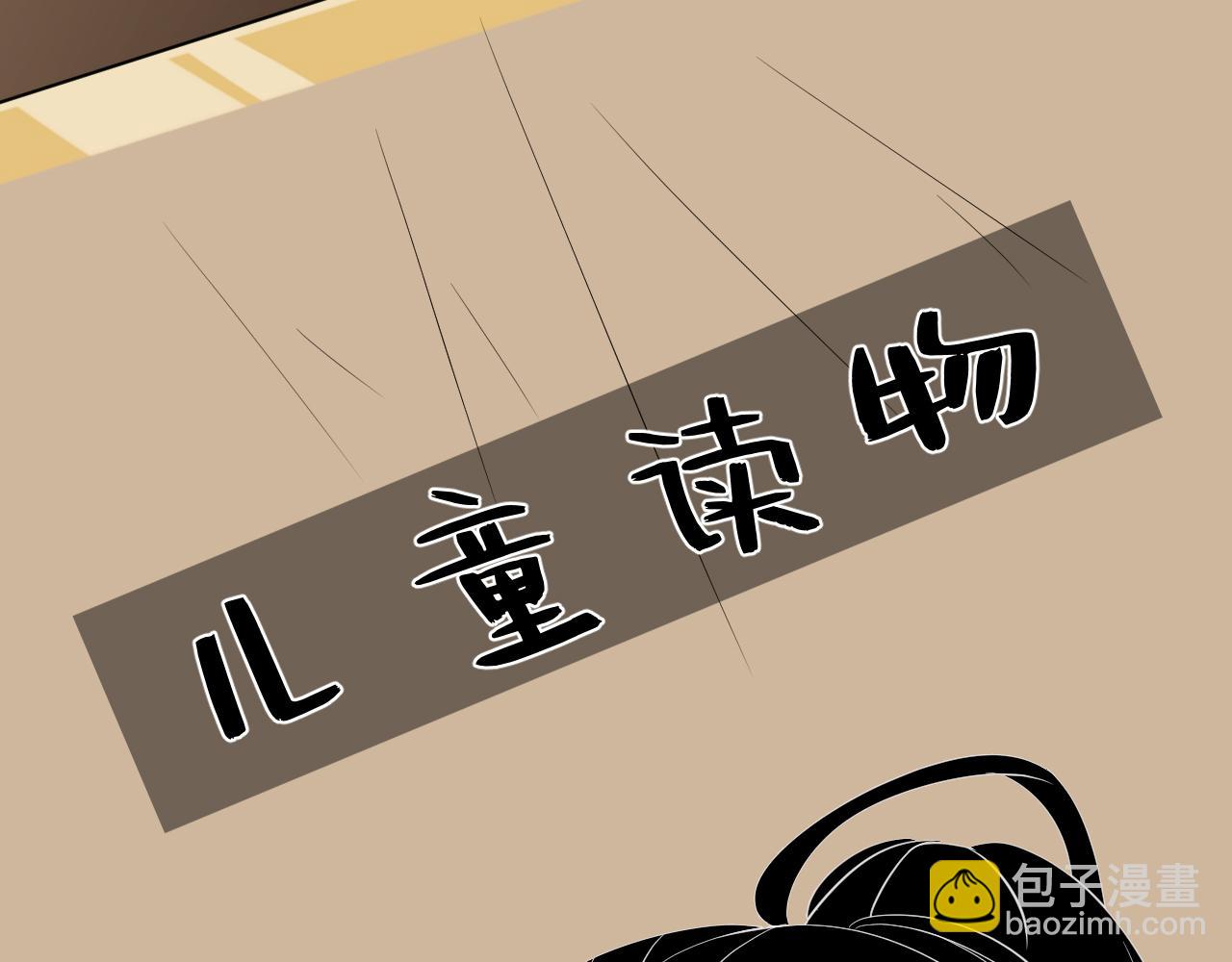 第14话  叛逆的二小姐(1/3)-第14话