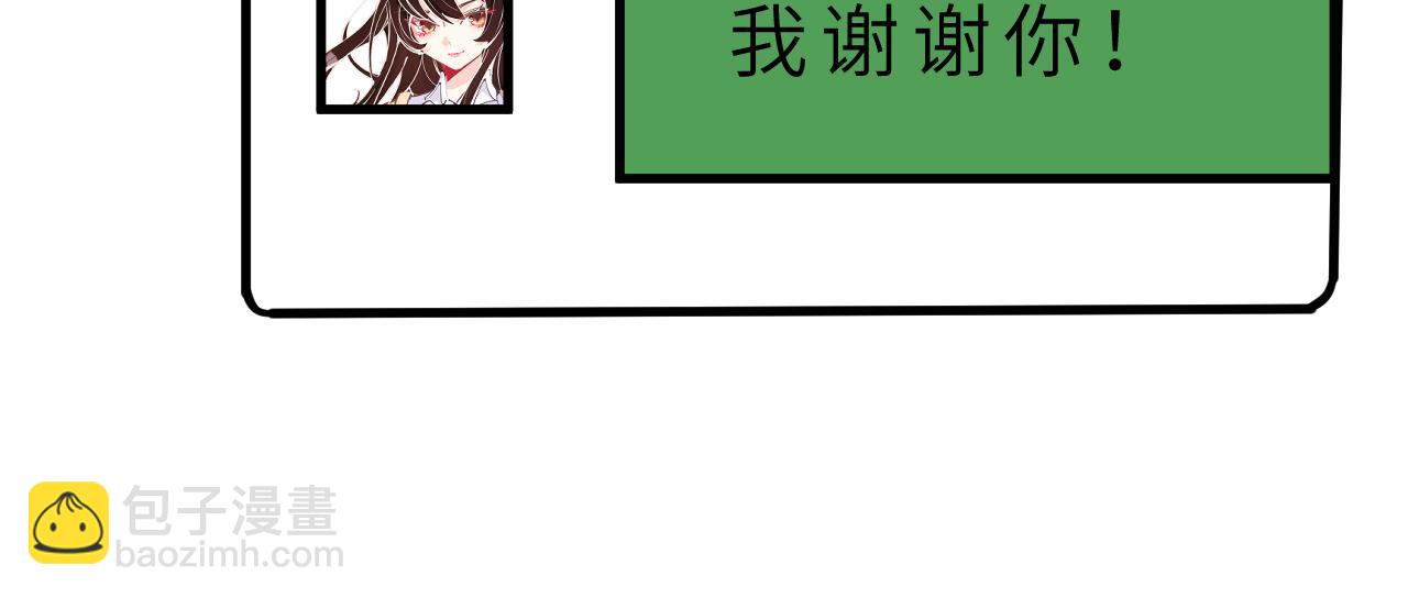 第14话  叛逆的二小姐(1/3)-第14话