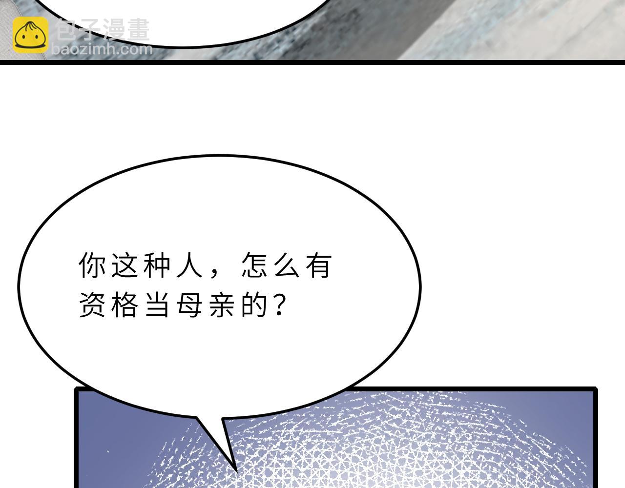 第14话  叛逆的二小姐(1/3)-第14话