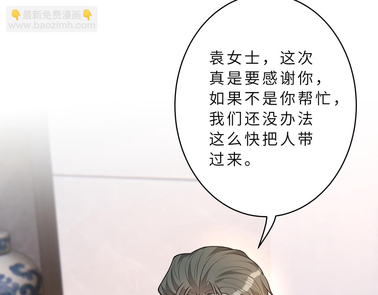 第130话 宁川方家(1/3)-第130话
