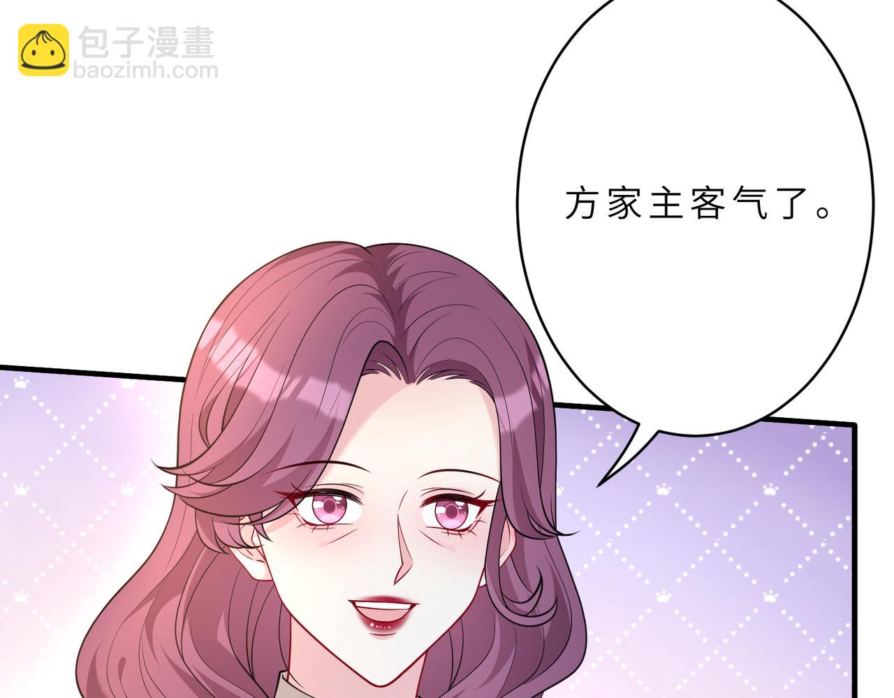 第130话 宁川方家(1/3)-第130话