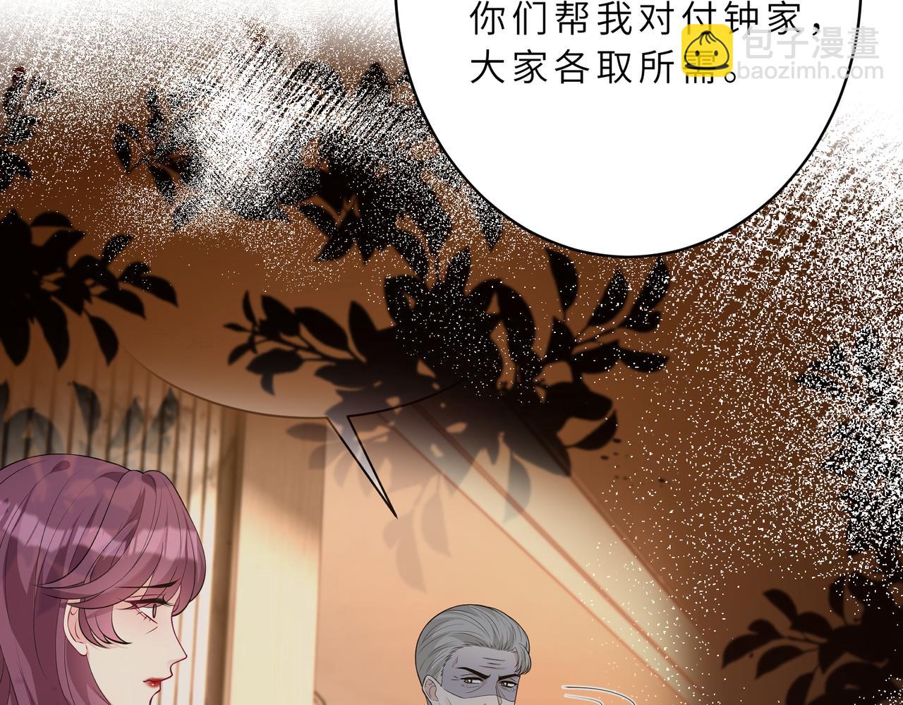 第130话 宁川方家(1/3)-第130话