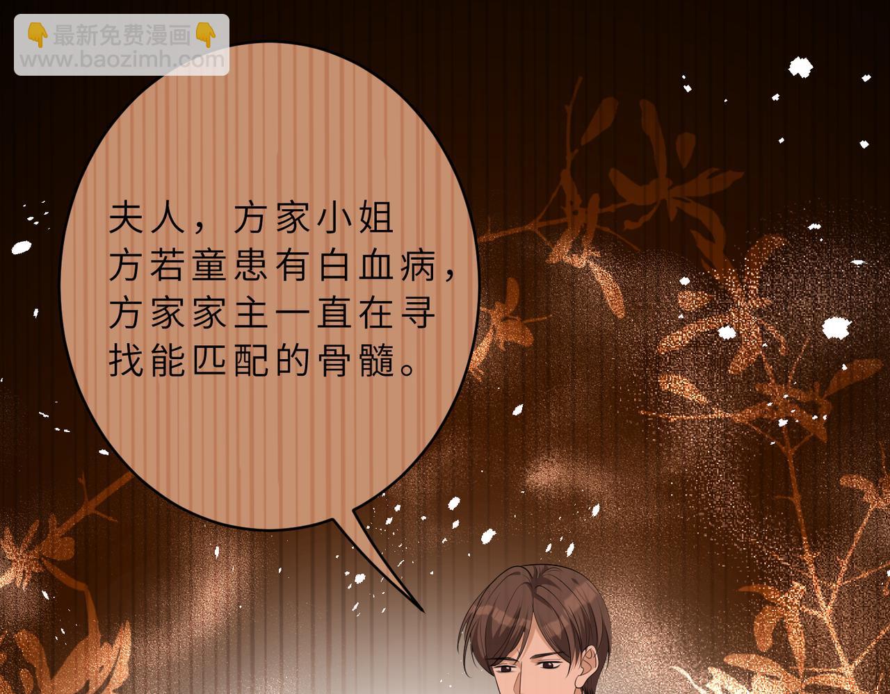 第130话 宁川方家(1/3)-第130话