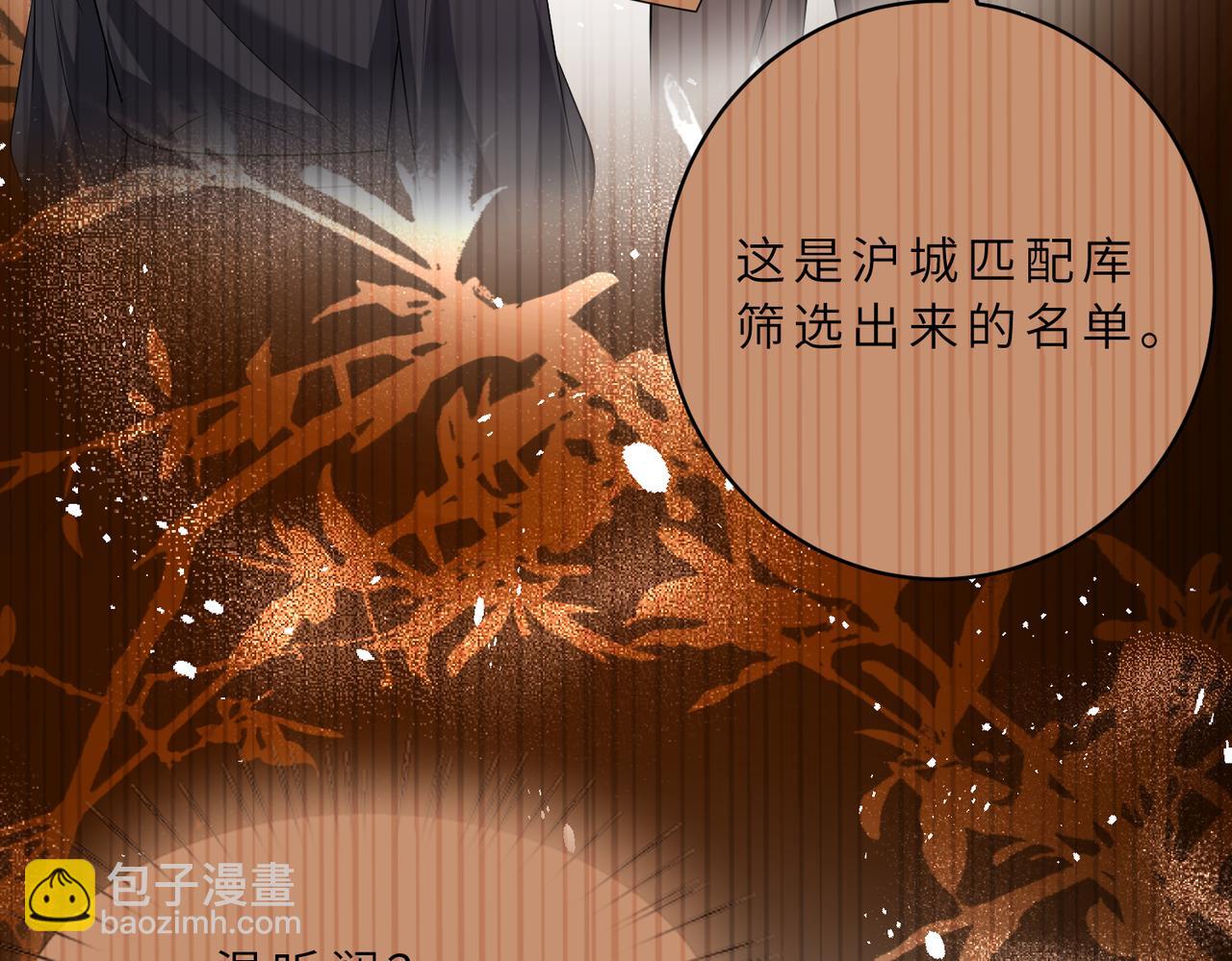 第130话 宁川方家(1/3)-第130话