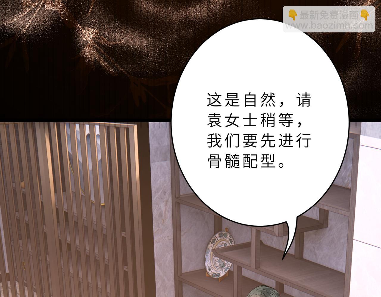 第130话 宁川方家(1/3)-第130话
