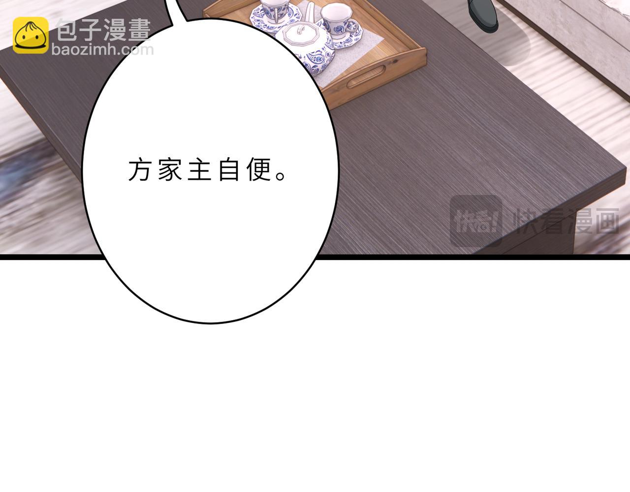 第130话 宁川方家(1/3)-第130话