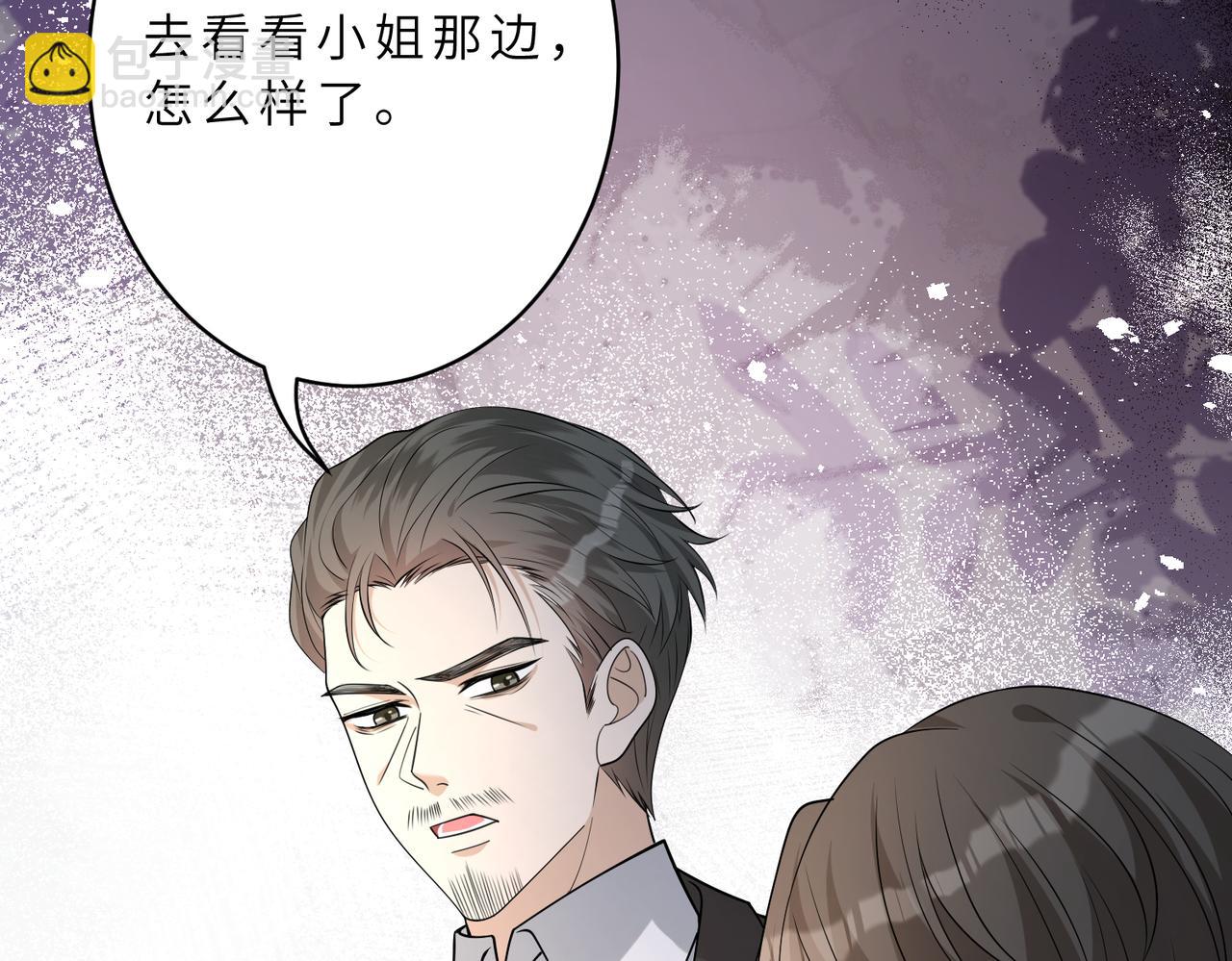 第130话 宁川方家(1/3)-第130话