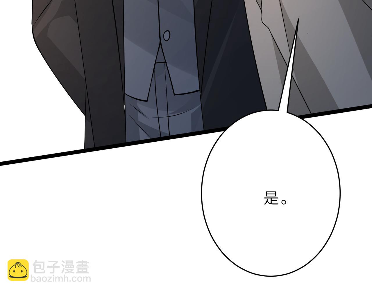 第130话 宁川方家(1/3)-第130话