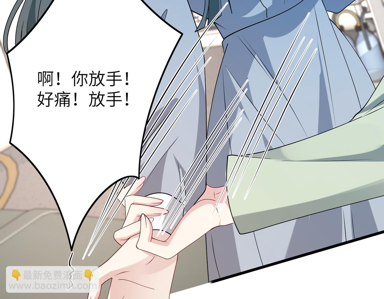 第132话 姐，你先跑(1/2)-第132话