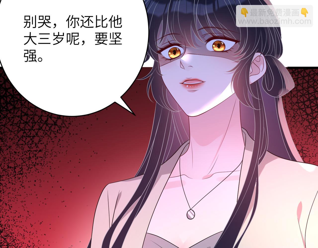 第132话 姐，你先跑(1/2)-第132话