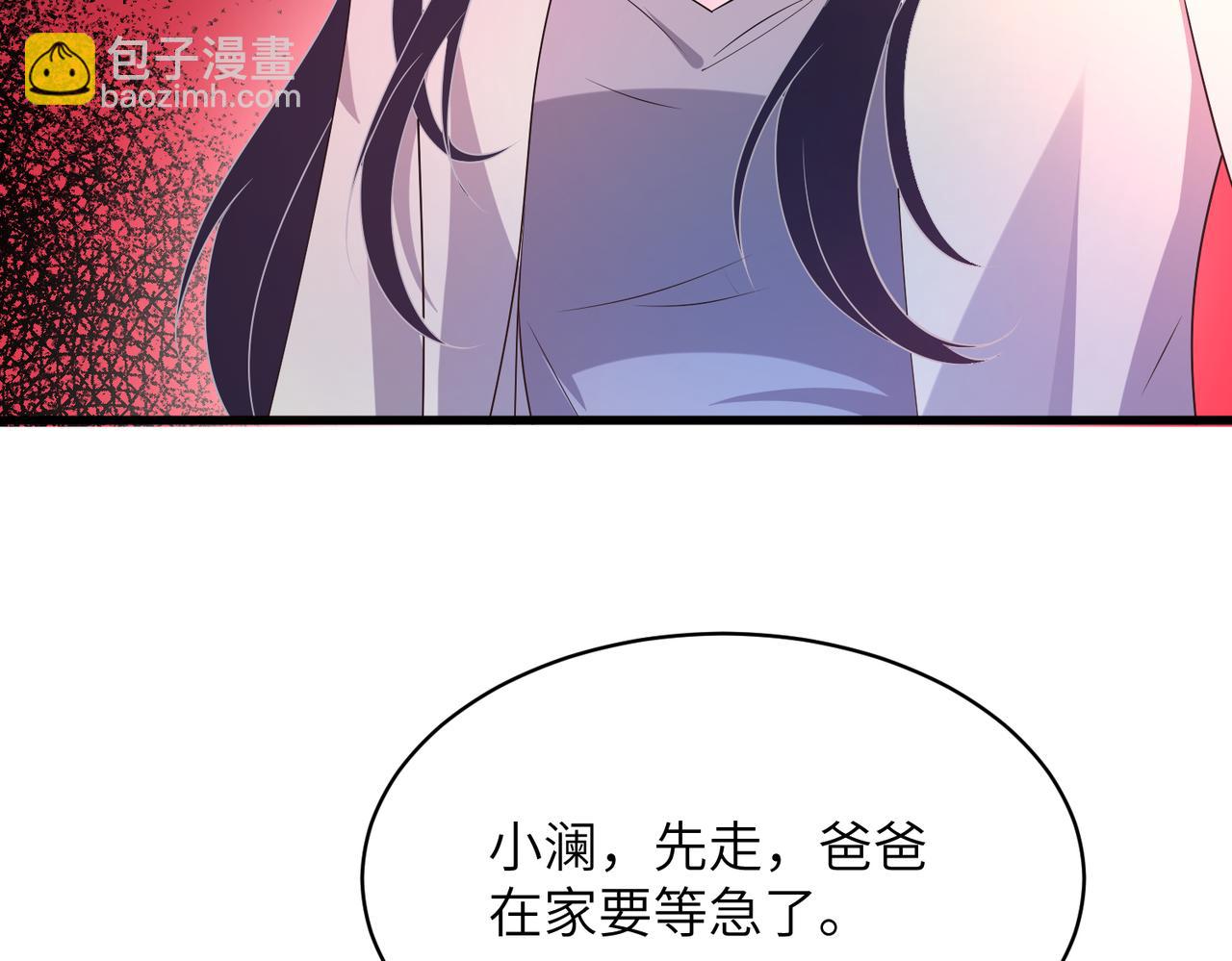 第132话 姐，你先跑(1/2)-第132话