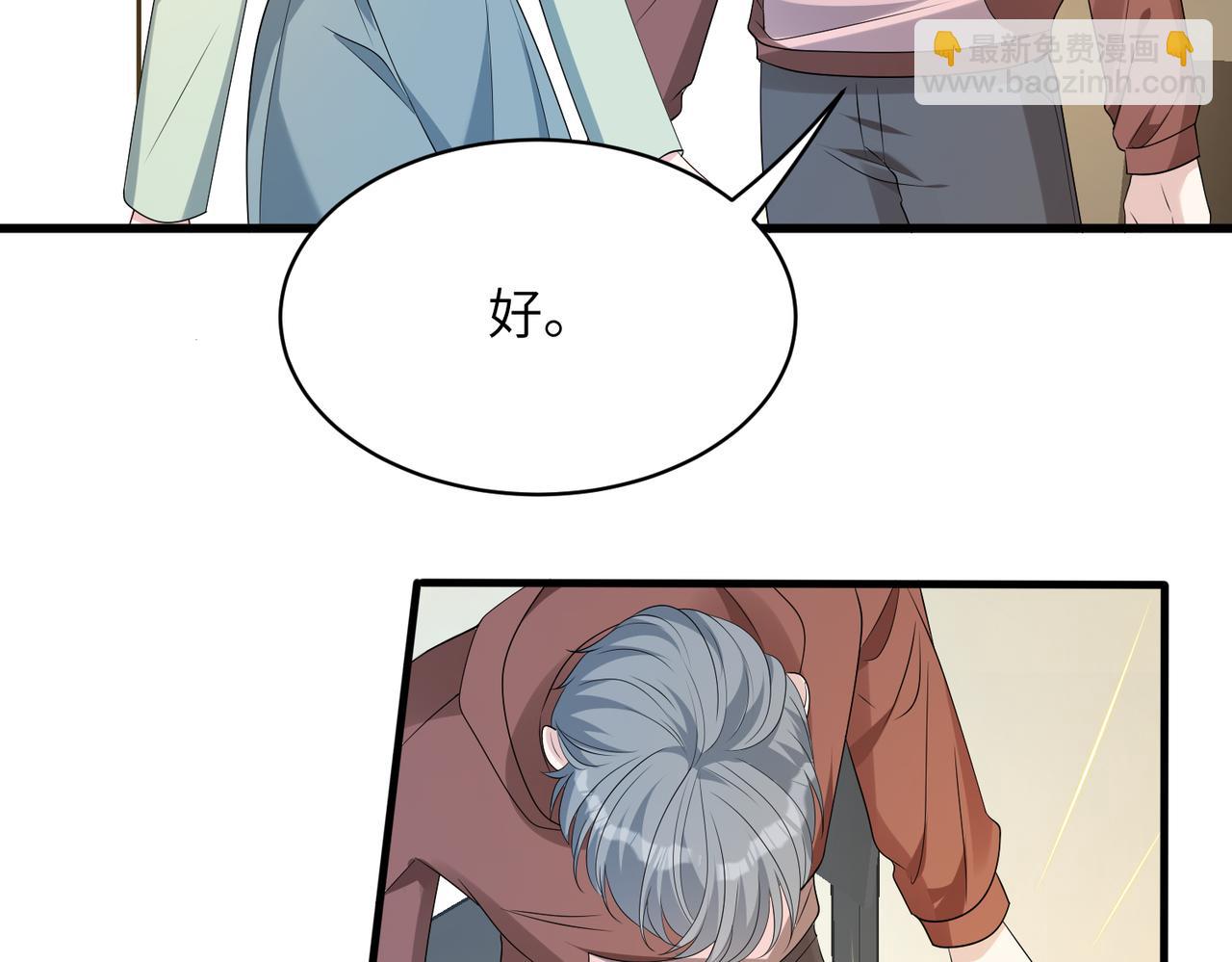 第132话 姐，你先跑(1/2)-第132话