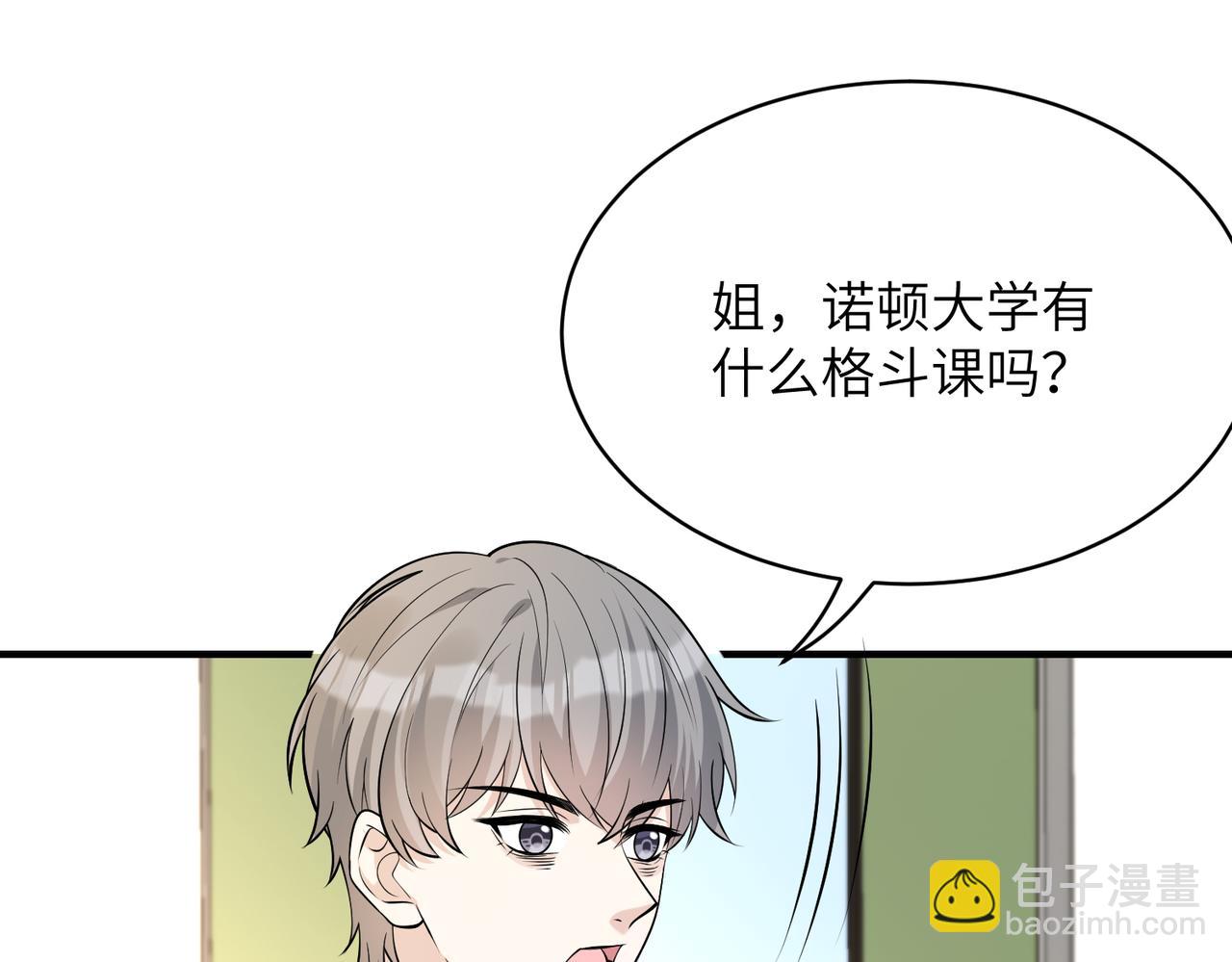 第132话 姐，你先跑(1/2)-第132话