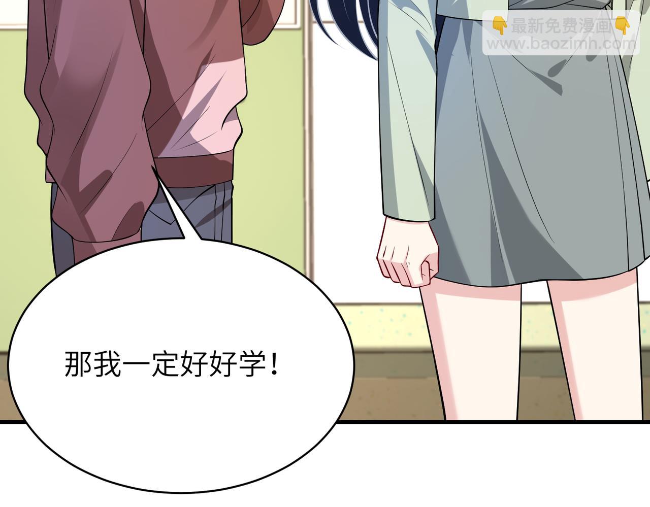 第132话 姐，你先跑(1/2)-第132话