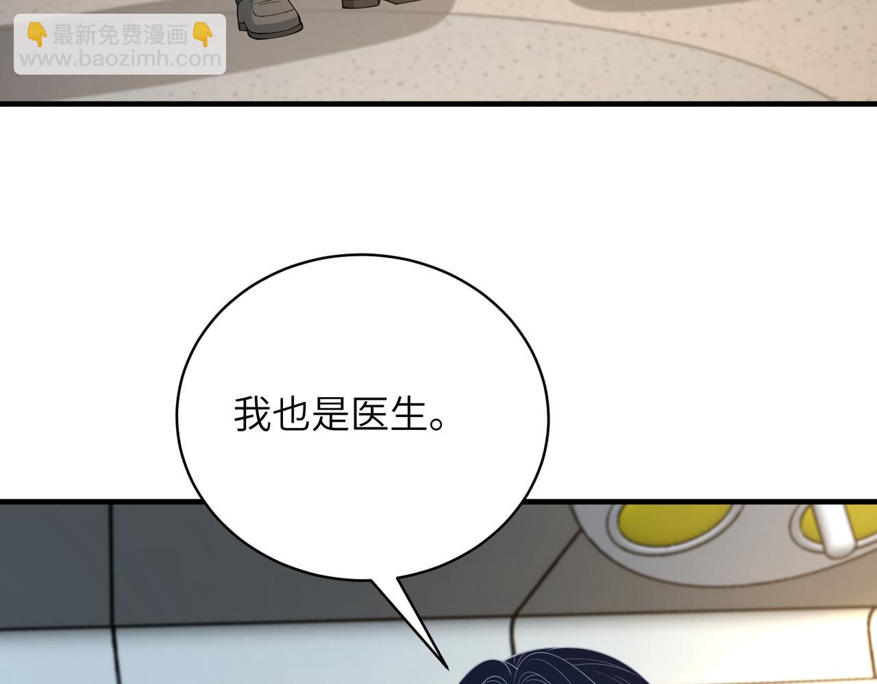 第132话 姐，你先跑(1/2)-第132话