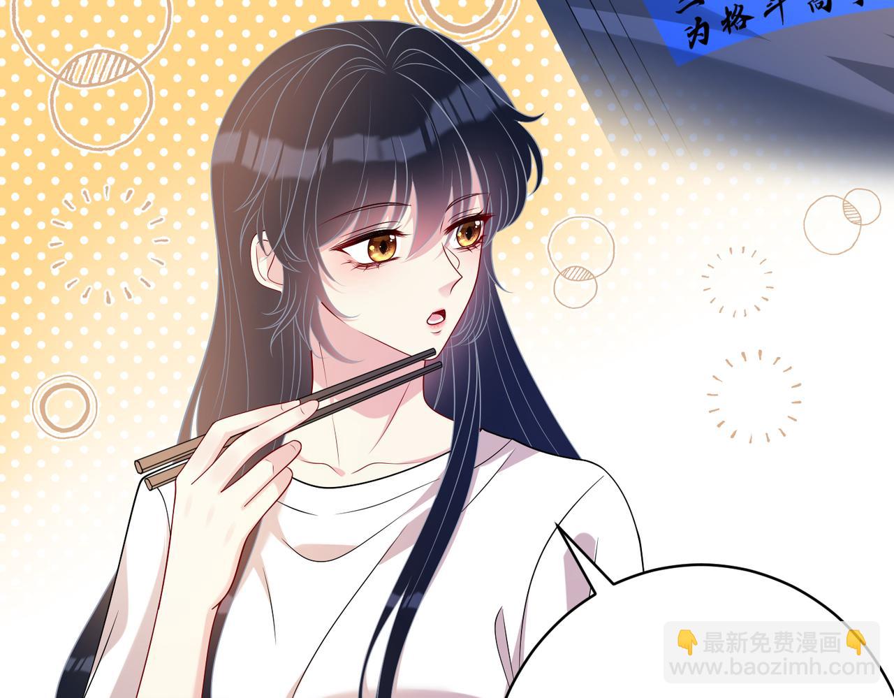 第134话 他是IBI长官？！(1/2)-第134话