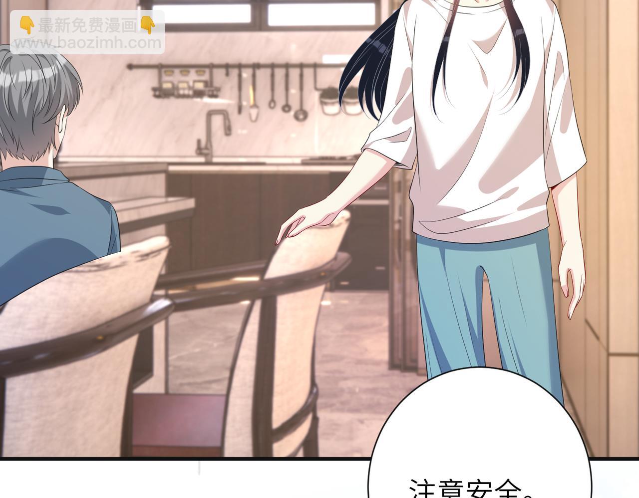 第134话 他是IBI长官？！(1/2)-第134话