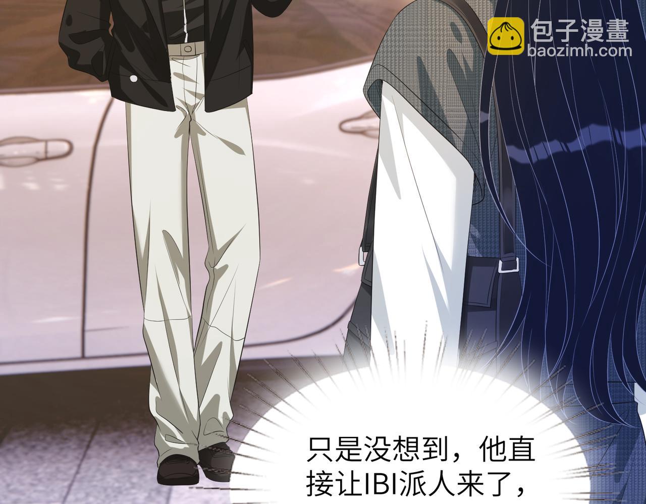 第134话 他是IBI长官？！(1/2)-第134话