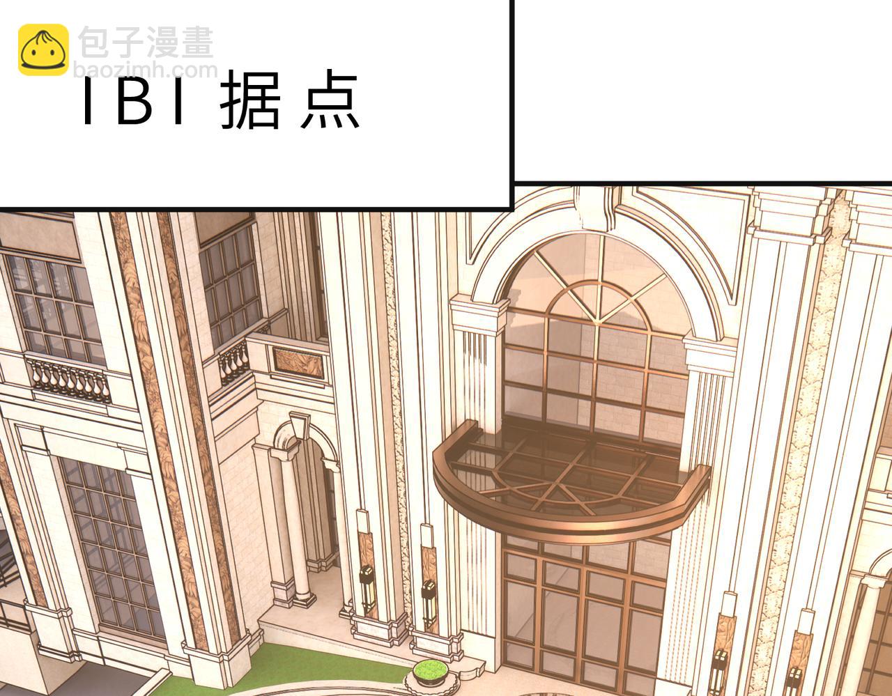 第134话 他是IBI长官？！(1/2)-第134话