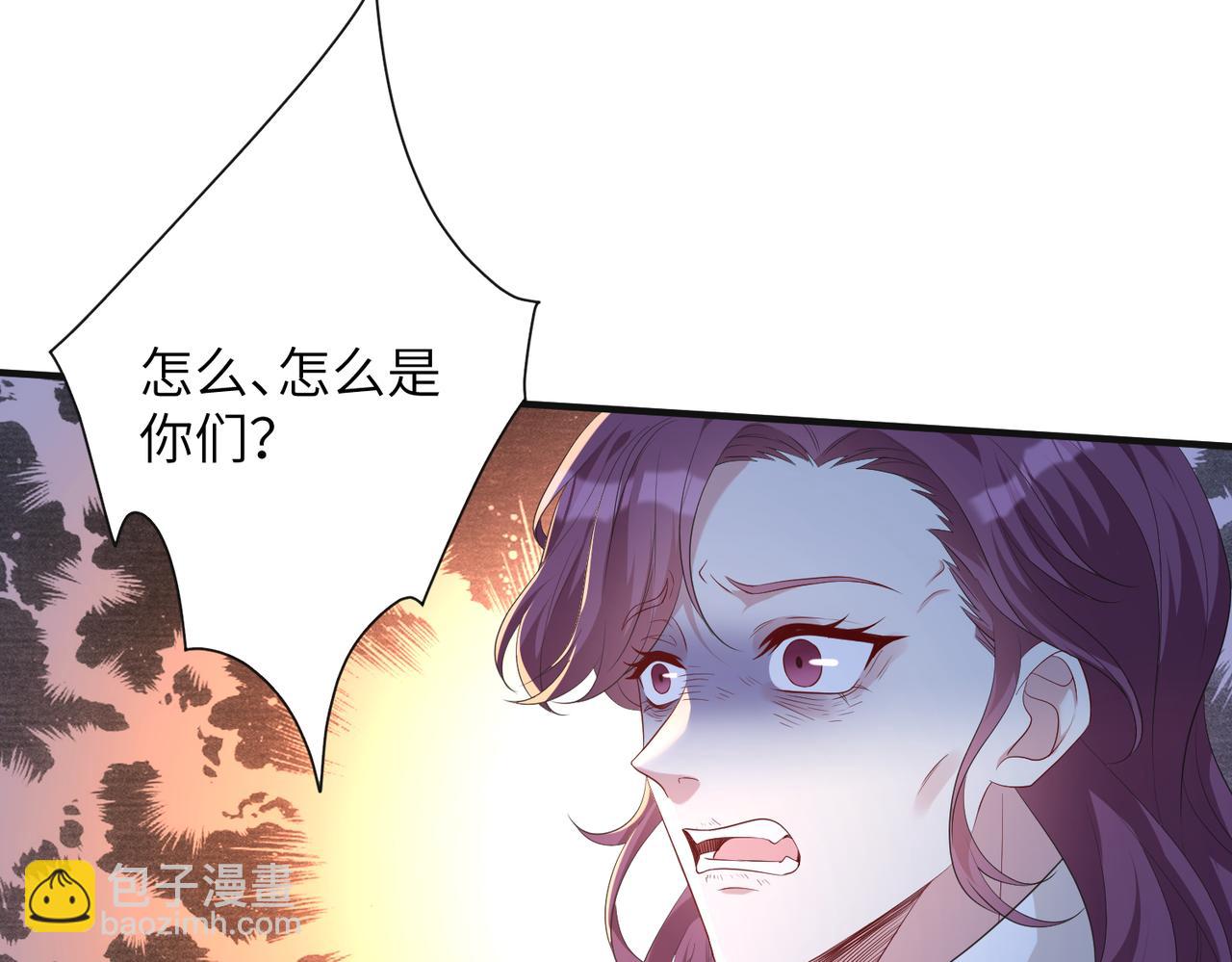 第134话 他是IBI长官？！(1/2)-第134话