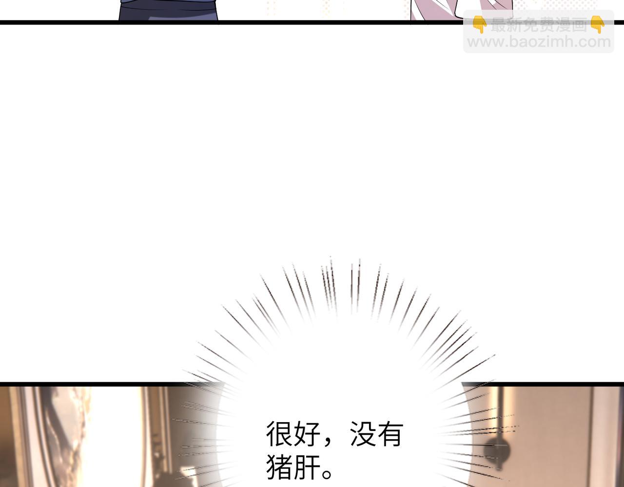 第134话 他是IBI长官？！(1/2)-第134话