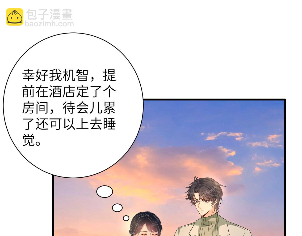 第136话 赶她出去(1/2)-第136话