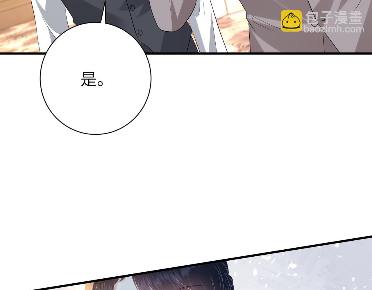 第136话 赶她出去(1/2)-第136话