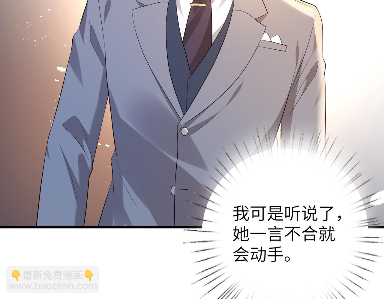 第136话 赶她出去(1/2)-第136话