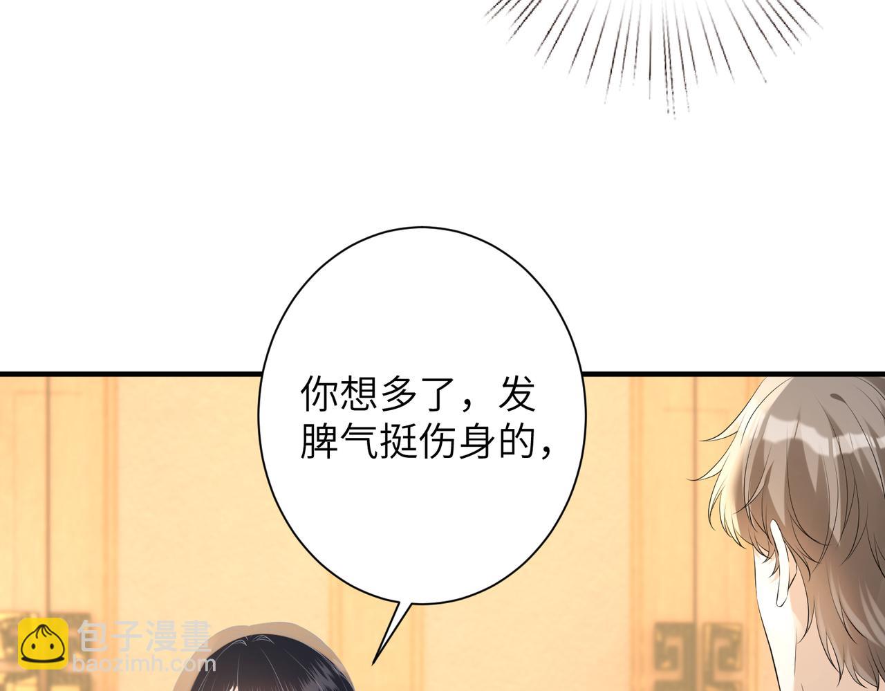 第136话 赶她出去(1/2)-第136话