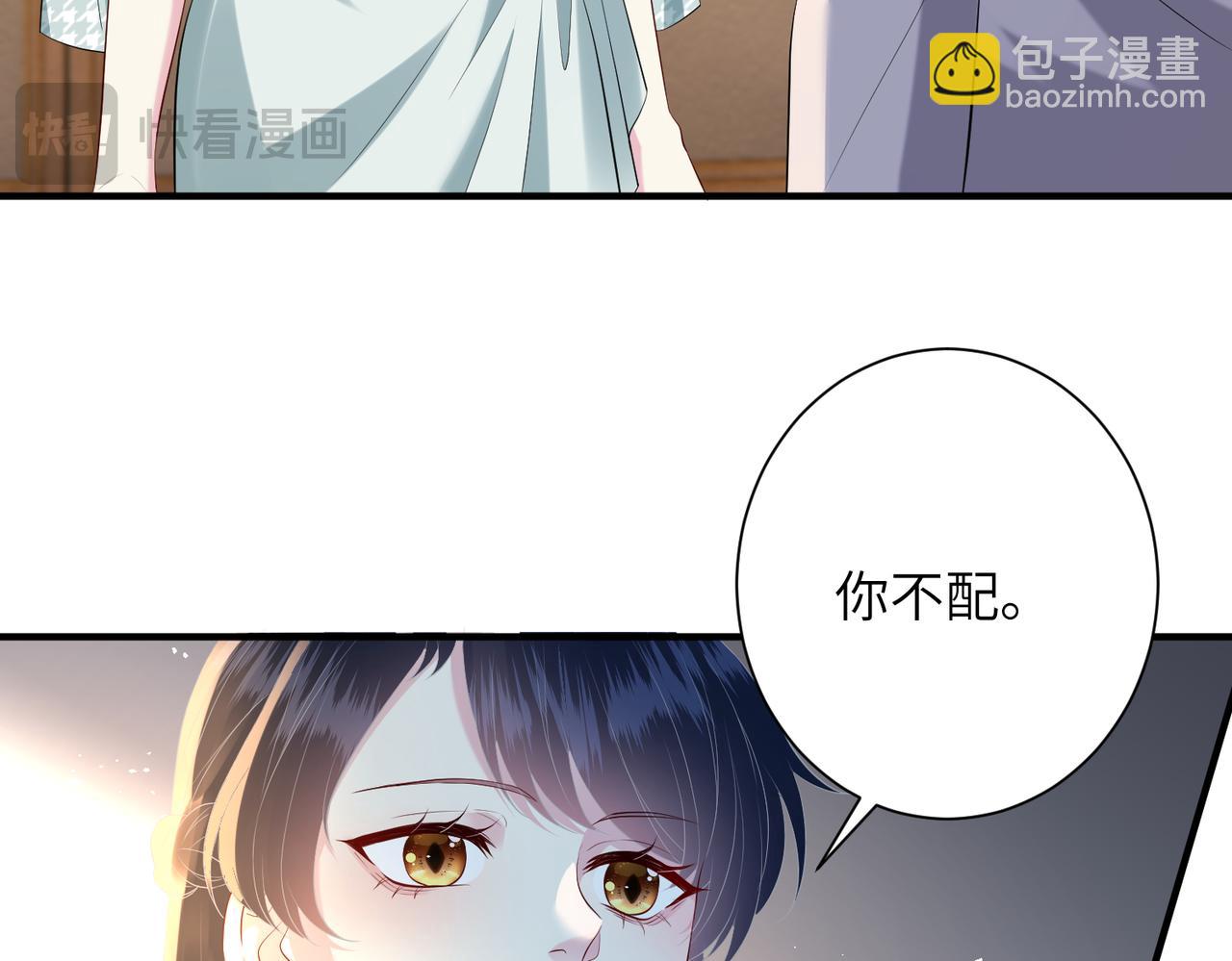 第136话 赶她出去(1/2)-第136话