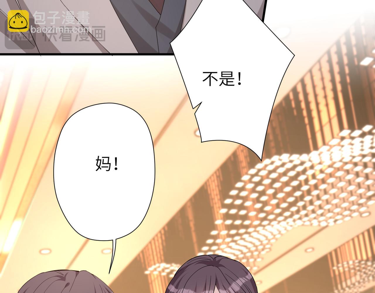 第136话 赶她出去(1/2)-第136话