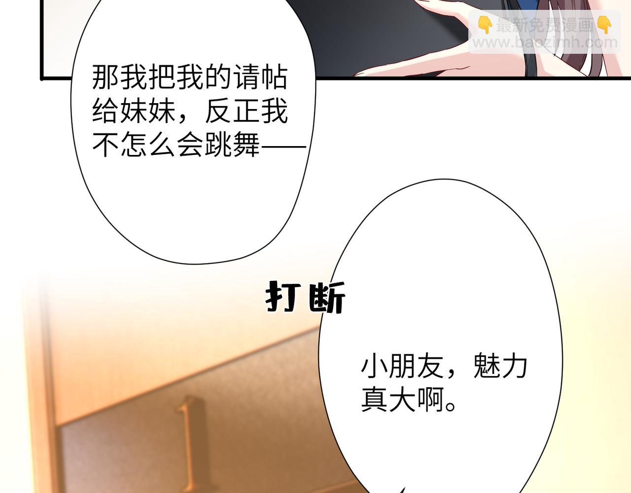 第136话 赶她出去(1/2)-第136话