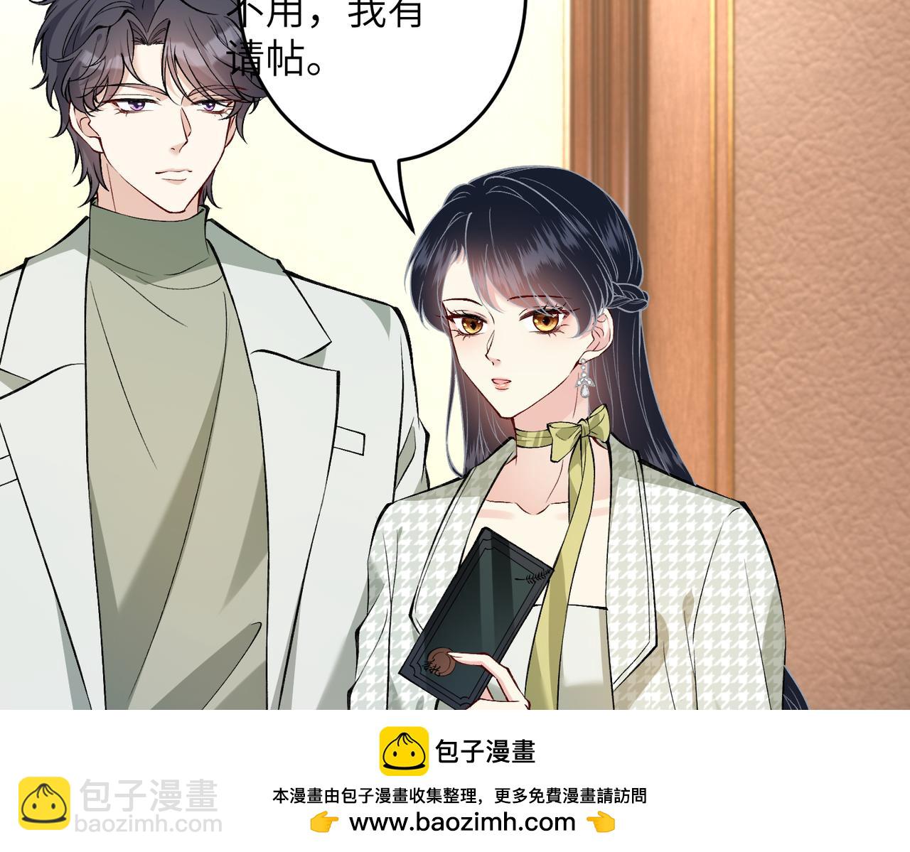 第136话 赶她出去(1/2)-第136话