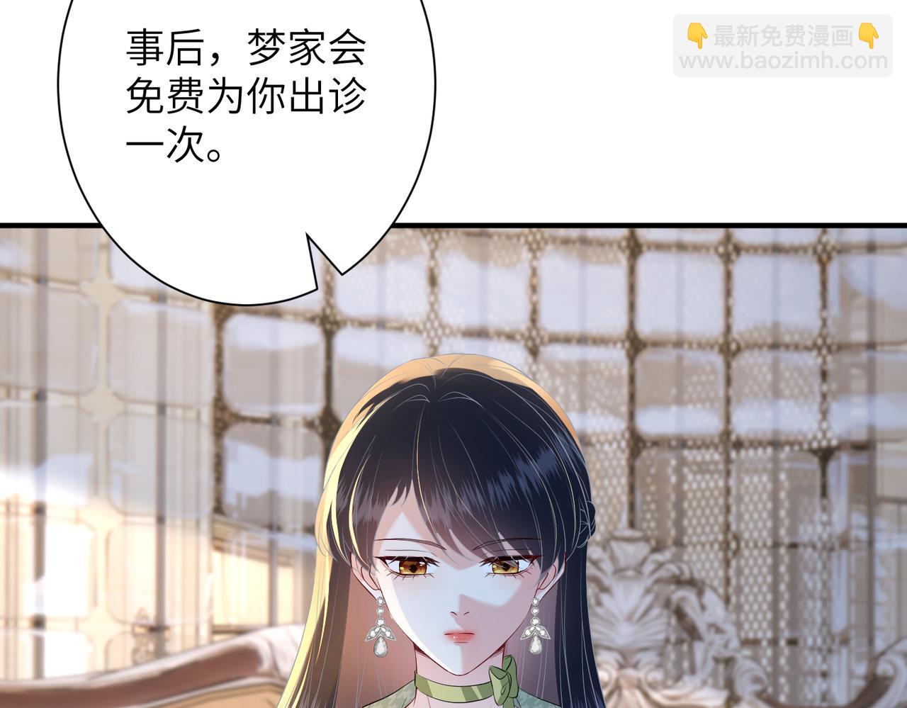 第138话 成交价，一万(1/2)-第138话