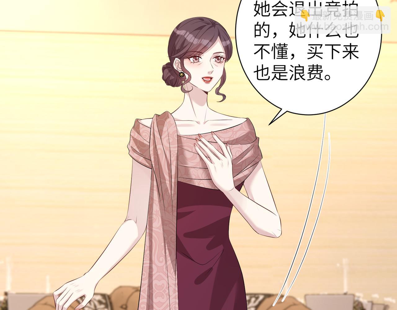 第138话 成交价，一万(1/2)-第138话