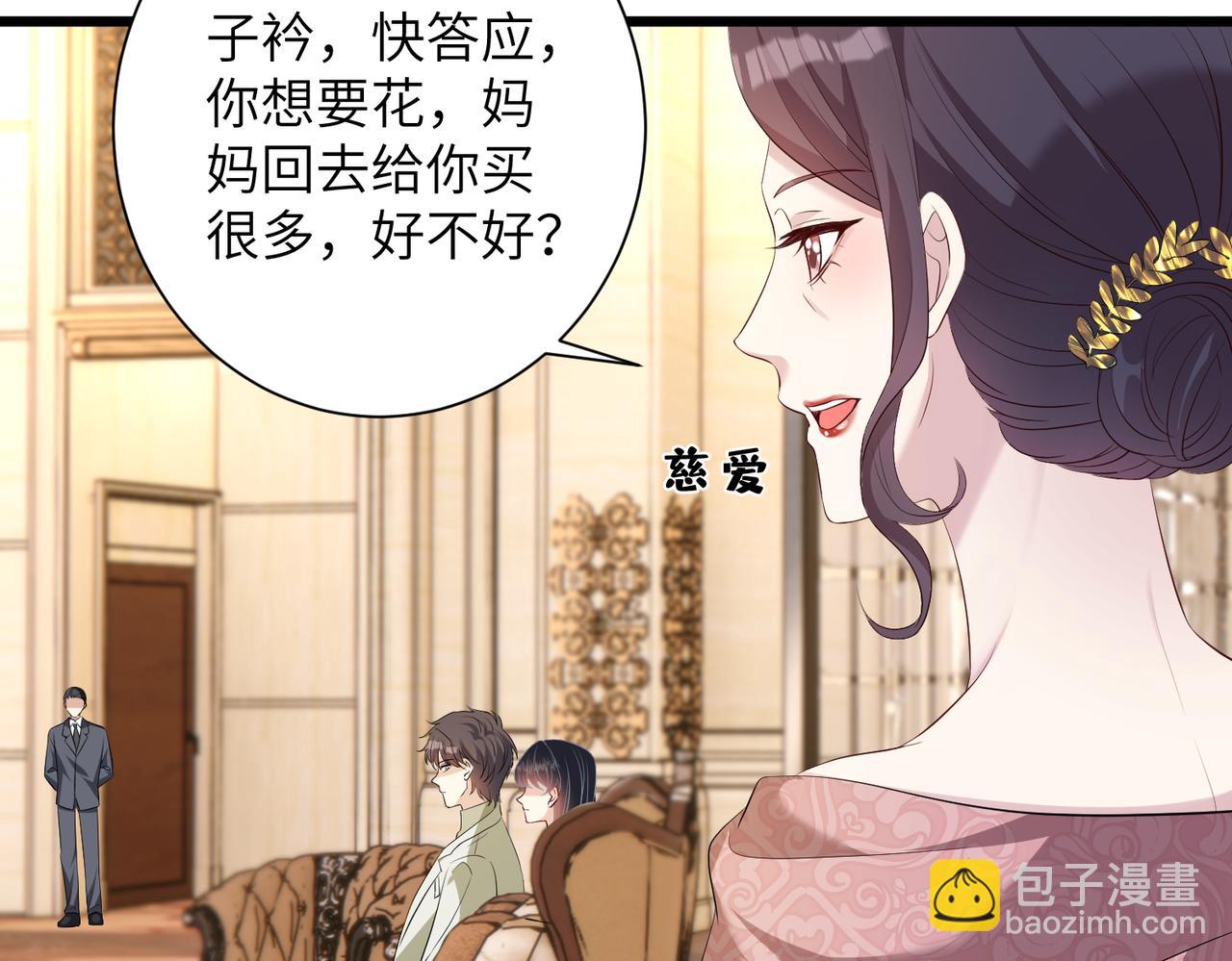 第138话 成交价，一万(1/2)-第138话