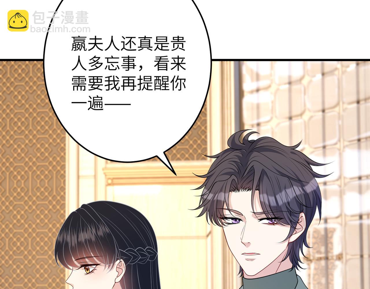 第138话 成交价，一万(1/2)-第138话