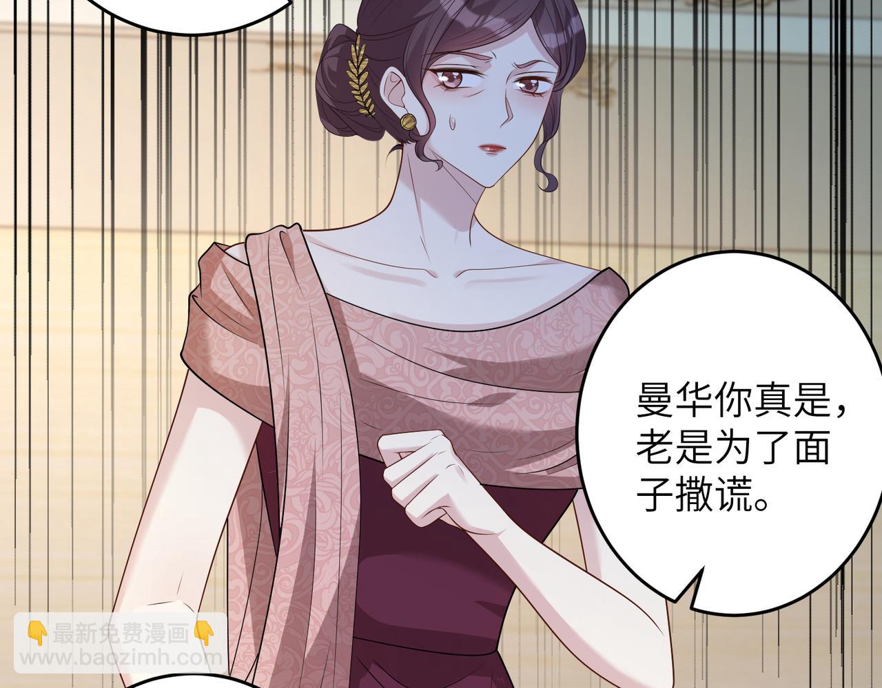 第138话 成交价，一万(1/2)-第138话