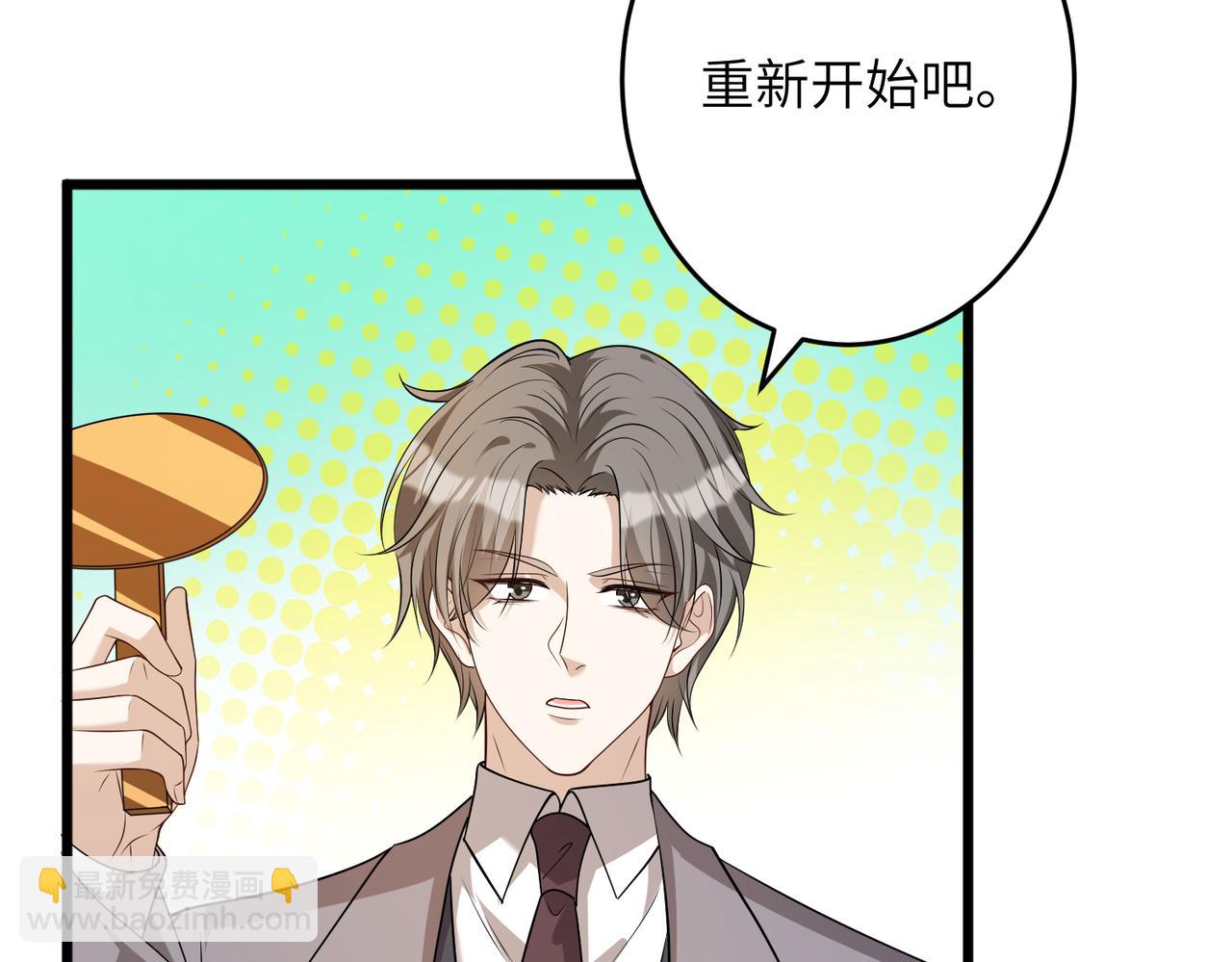 第138话 成交价，一万(1/2)-第138话