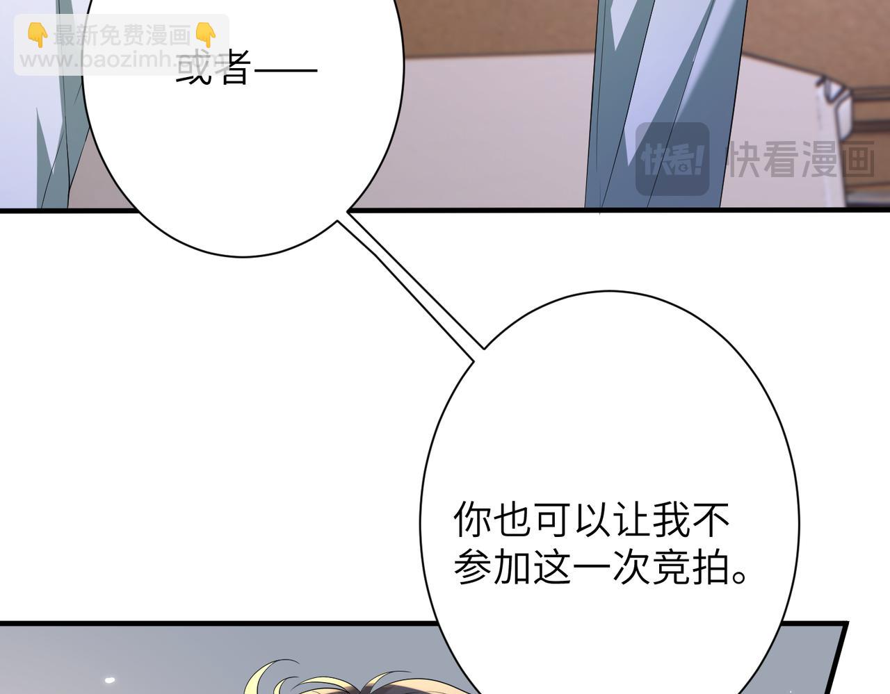 第138话 成交价，一万(1/2)-第138话
